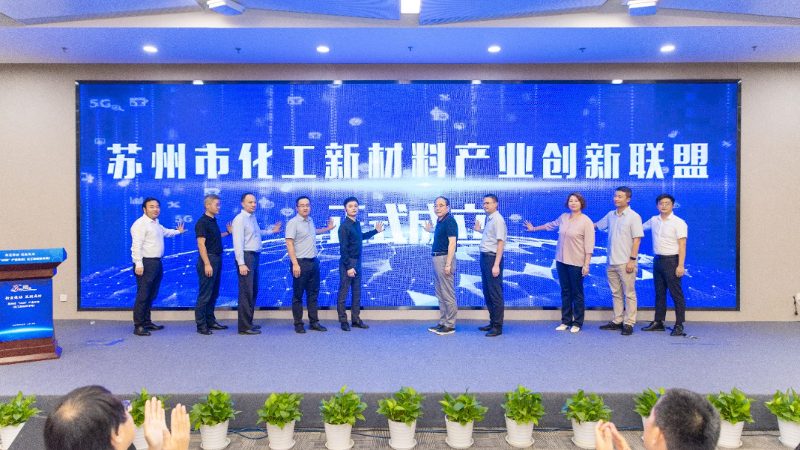 有机化工原料质量检测：保障产品性能，助力行业合规**