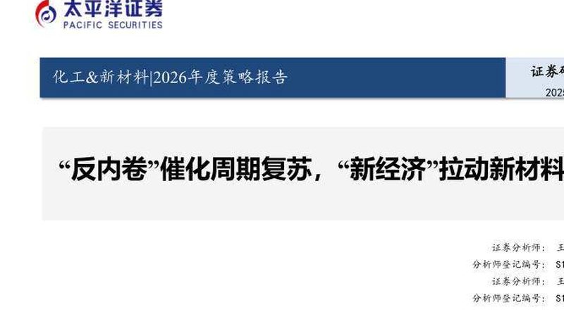 广州表面活性剂市场：最新报价背后的行业洞察