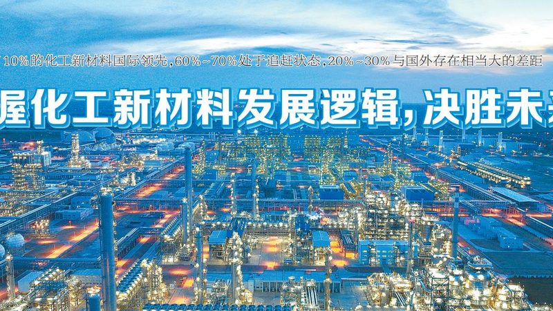 复合材料型号规格参数表解读指南**