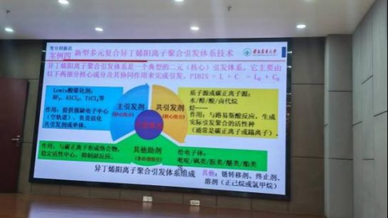 高分子材料技术参数解读：解码材料性能的密码**