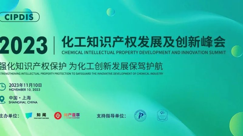 无机化工原料价格波动解析与查询技巧**