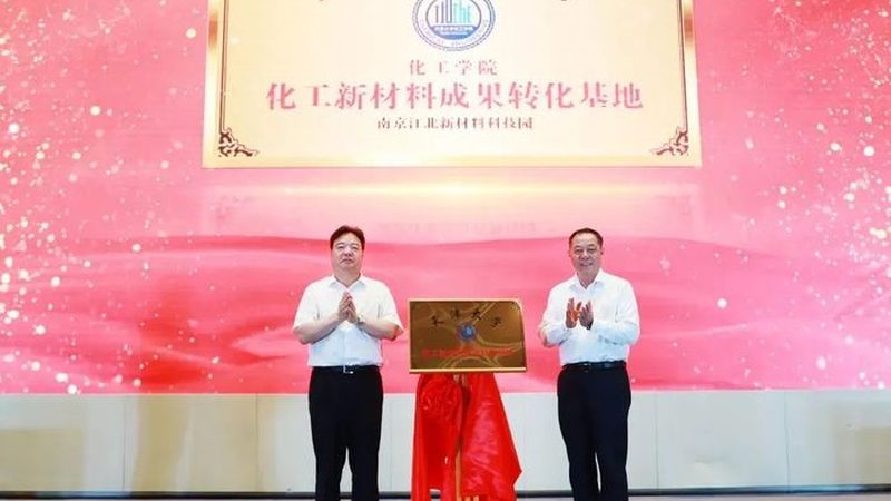 塑料原料化工代理攻略