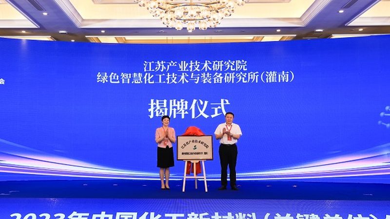 高粘度分散剂定制厂家