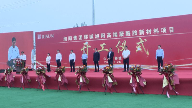 工业添加剂如何选？性价比高的品牌揭秘**