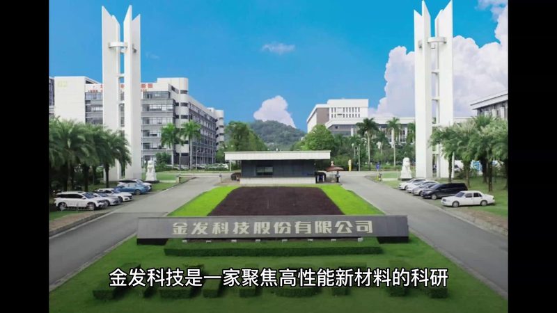 成都食品增稠剂生产厂家