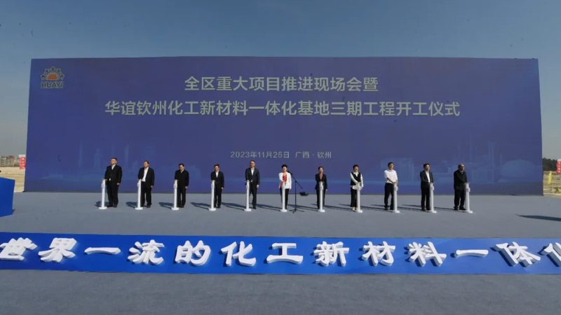 新材料行业标准规范：如何选择合适的推荐厂家